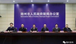 今日随州爆料新闻网,聚焦民生热点，揭示社会现象