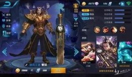 重装上镇最新皮肤爆料,全新皮肤惊艳亮相，神秘力量觉醒！