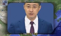 国外新闻爆料,最新国外新闻爆料揭秘