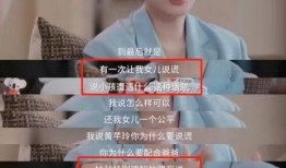 美大仙前夫爆料视频,惊人内幕曝光